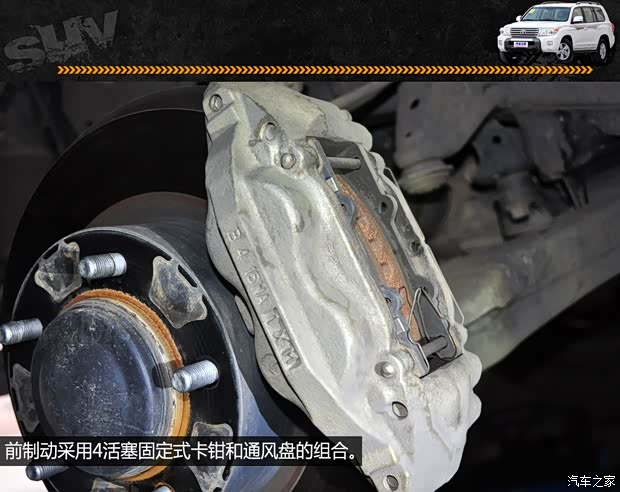 丰田一汽丰田兰德酷路泽2012款 4.6L 自动VX-R 丰田一汽丰田兰德酷路泽2012款 4.6L 自动VX-R