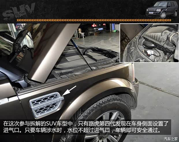 路虎路虎第四代发现2013款 5.0 V8 HSE 路虎路虎第四代发现2013款 5.0 V8 HSE
