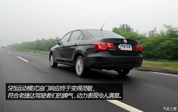 大眾一汽-大眾捷達(dá)2013款 1.6L 自動豪華型