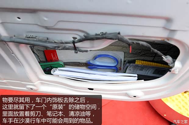 廣汽吉奧廣汽吉奧奧軒GX52012款 2.4L 自動汽油四驅(qū)時尚版