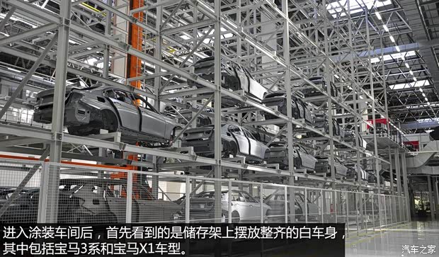 宝马华晨宝马宝马3系2013款 改款 335Li 风尚设计套装