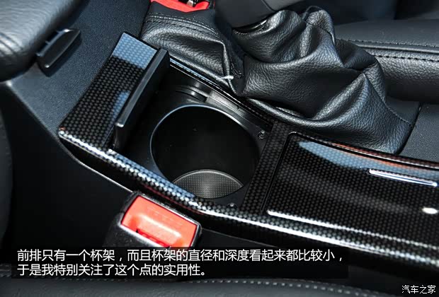 雪铁龙东风雪铁龙雪铁龙C4L2013款 1.6THP 自动劲智版