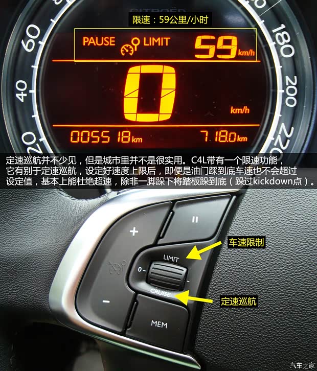 雪铁龙东风雪铁龙雪铁龙C4L2013款 1.6THP 自动劲智版