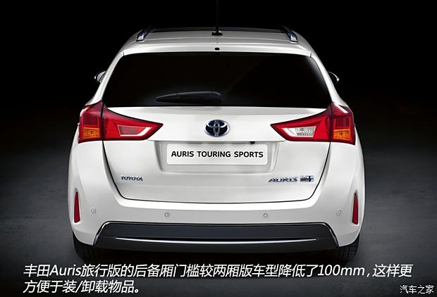 ()Auris2013 Touring Sports