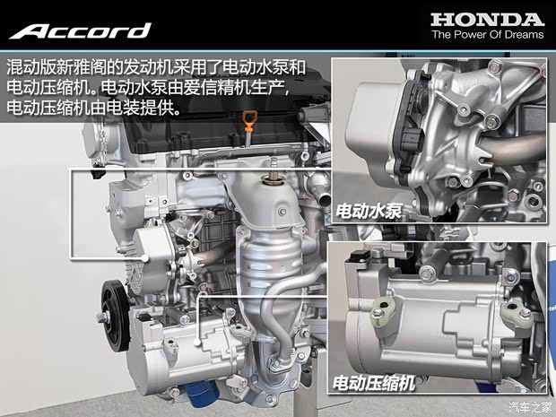 本田本田(进口)雅阁(海外)2013款 PHEV 本田本田(进口)雅阁(海外)2013款 PHEV