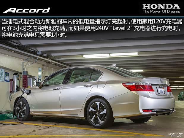本田本田(进口)雅阁(海外)2013款 PHEV 本田本田(进口)雅阁(海外)2013款 PHEV