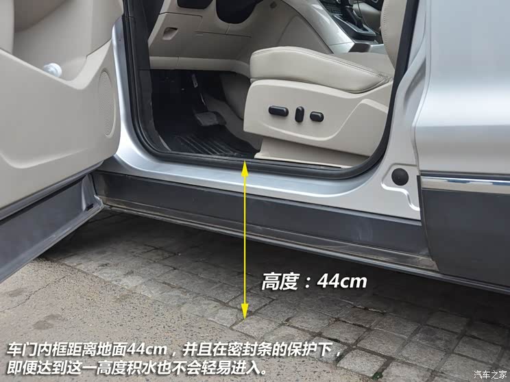 福特长安福特翼虎2013款 2.0L GTDi 四驱尊贵型