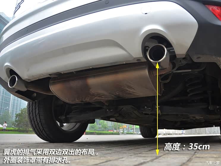 福特长安福特翼虎2013款 2.0L GTDi 四驱尊贵型