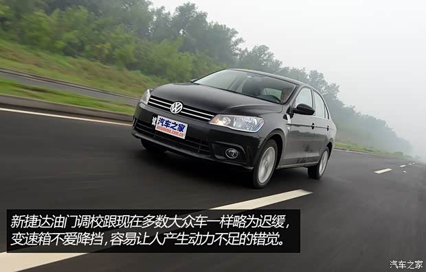 大眾一汽-大眾捷達(dá)2013款 1.6L 自動豪華型