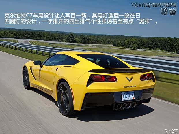 雪佛兰雪佛兰(进口)克尔维特2014款 C7 Stingray