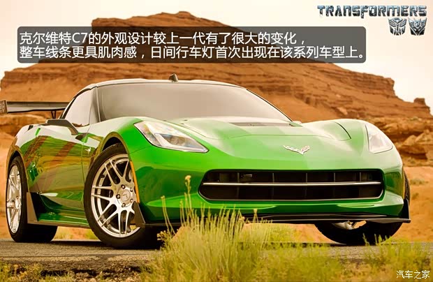 雪佛兰雪佛兰(进口)克尔维特2014款 C7 Stingray