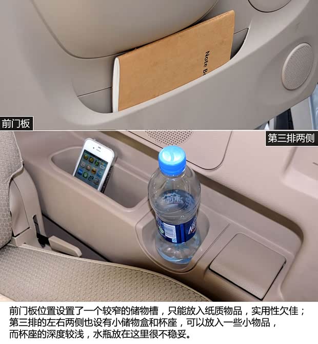 开瑞开瑞汽车优雅2代2013款 1.5L舒适型SQR477F 开瑞开瑞汽车优雅2代2013款 1.5L舒适型SQR477F