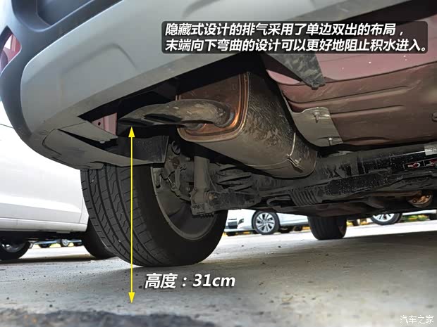 标致东风标致标致30082013款 1.6THP 自动至尚版