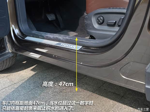 大众上海大众途观2013款 2.0TSI 自动四驱旗舰版