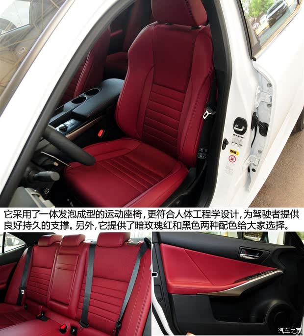 ׿˹׿˹׿˹IS2013 250 F SPORT