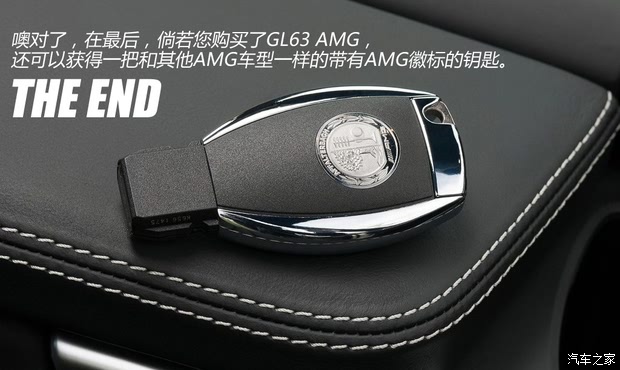奔驰奔驰AMG奔驰GL级AMG2013款 GL63 AMG