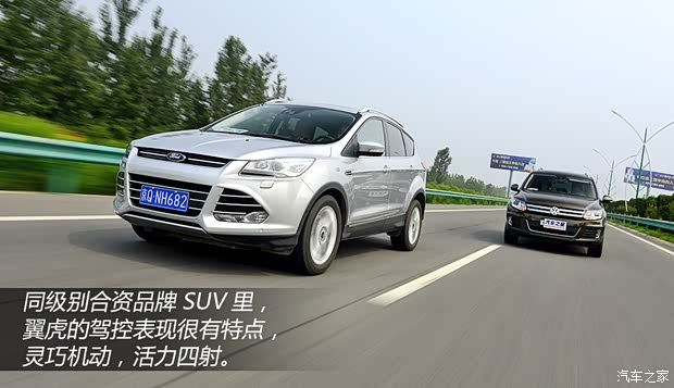 福特长安福特翼虎2013款 2.0L GTDi 四驱尊贵型 福特长安福特翼虎2013款 2.0L GTDi 四驱尊贵型