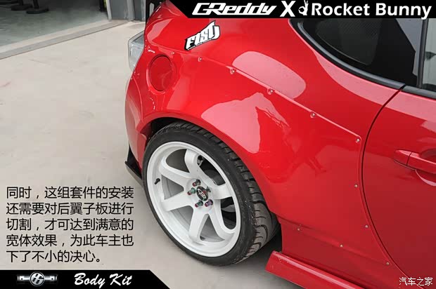 丰田丰田(进口)丰田862013款 2.0L 手动豪华型