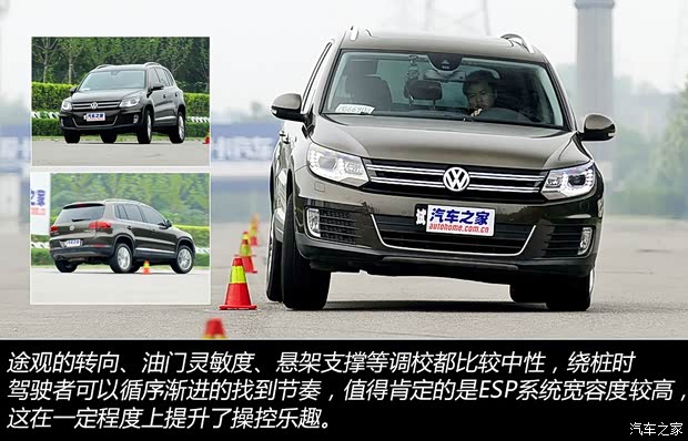 大众上海大众途观2013款 2.0TSI 自动四驱旗舰版 大众上海大众途观2013款 2.0TSI 自动四驱旗舰版