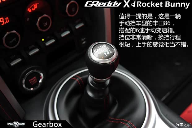 豐田豐田(進口)豐田862013款 2.0L 手動豪華型 豐田豐田(進口)豐田862013款 2.0L 手動豪華型