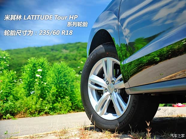 謳歌謳歌謳歌RDX2013款 3.0L 精英版