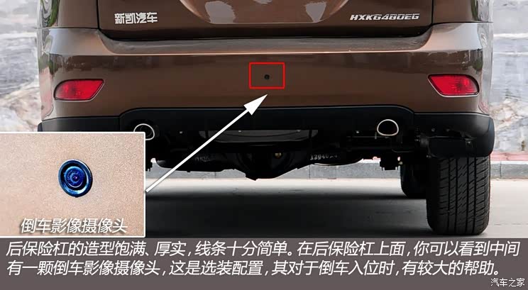 新凯新凯汽车凯胜2013款 二代 2.0L 标准型 新凯新凯汽车凯胜2013款 二代 2.0L 标准型