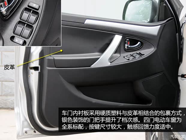 恒天恒天汽车途腾T32013款 2.4L基本型 恒天恒天汽车途腾T32013款 2.4L基本型