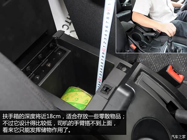 恒天恒天汽车途腾T32013款 2.4L基本型 恒天恒天汽车途腾T32013款 2.4L基本型