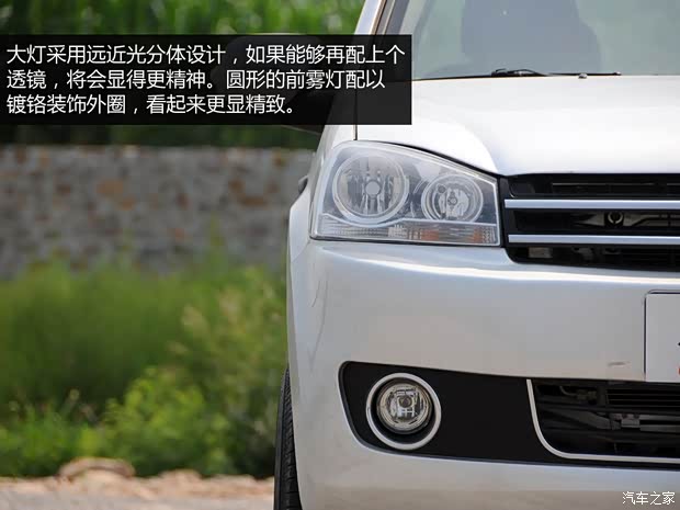 恒天恒天汽車途騰T32013款 2.4L基本型