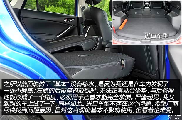 马自达长安马自达马自达CX-52013款 2.5L 自动四驱旗舰型 马自达长安马自达马自达CX-52013款 2.5L 自动四驱旗舰型