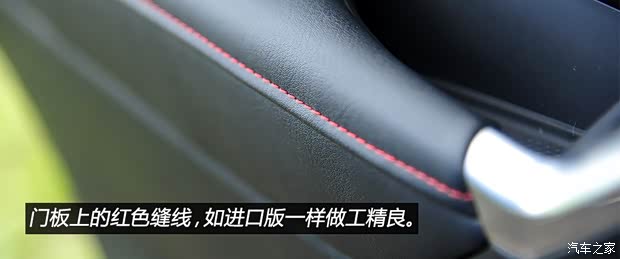 马自达长安马自达马自达CX-52013款 2.5L 自动四驱旗舰型 马自达长安马自达马自达CX-52013款 2.5L 自动四驱旗舰型