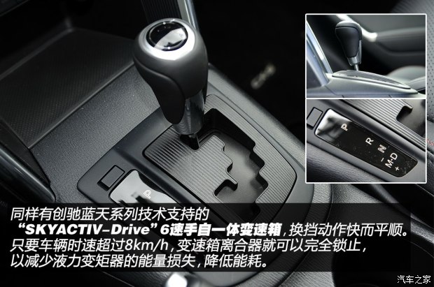 长安马自达 马自达CX-5 2013款 2.5L 自动四驱旗舰型