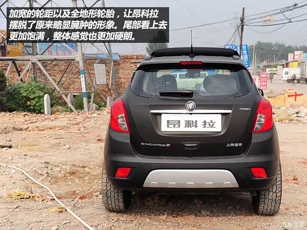 别克通用别克昂科拉ENCORE2013款 1.4T 自动四驱旗舰型