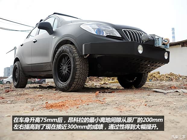 別克通用別克昂科拉ENCORE2013款 1.4T 自動四驅(qū)旗艦型 別克通用別克昂科拉ENCORE2013款 1.4T 自動四驅(qū)旗艦型