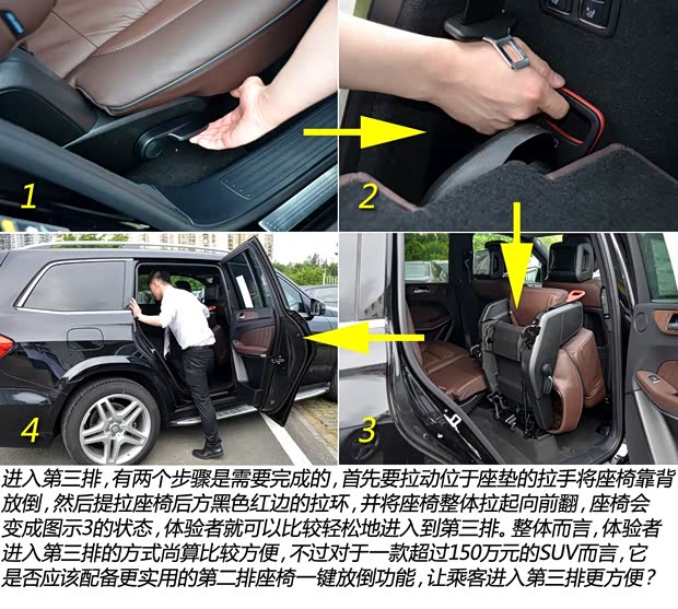 奔驰奔驰(进口)奔驰GL级2013款 GL500 4MATIC