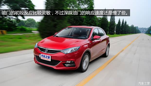 长安长安汽车致尚XT2013款 1.5T 自动基本型 长安长安汽车致尚XT2013款 1.5T 自动基本型