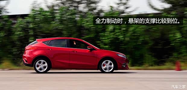 长安长安汽车致尚XT2013款 1.5T 自动基本型