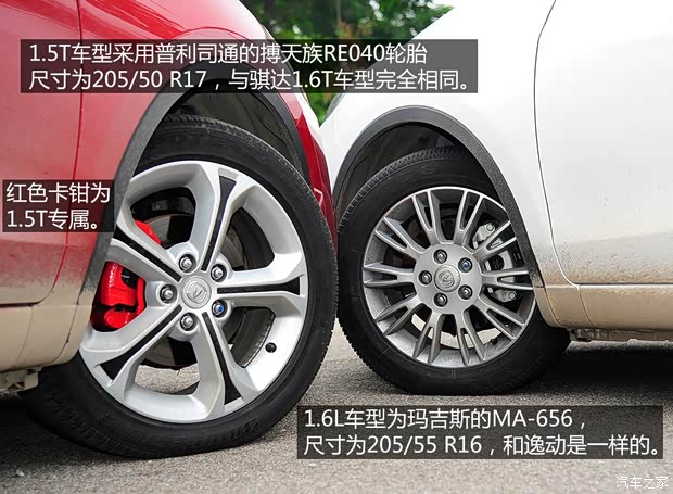 长安长安汽车致尚XT2013款 1.5T 自动基本型 长安长安汽车致尚XT2013款 1.5T 自动基本型