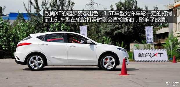 长安长安汽车致尚XT2013款 1.6L 手动基本型