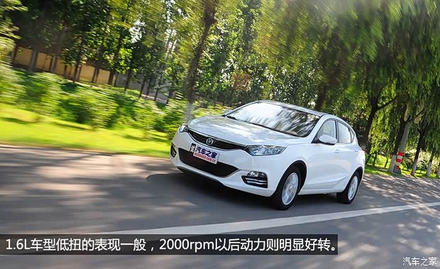 长安长安汽车致尚XT2013款 1.6L 手动基本型 长安长安汽车致尚XT2013款 1.6L 手动基本型