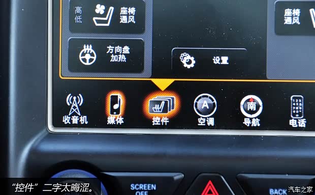 JeepJeep大切诺基(进口)2014款 3.6L 旗舰尊崇版