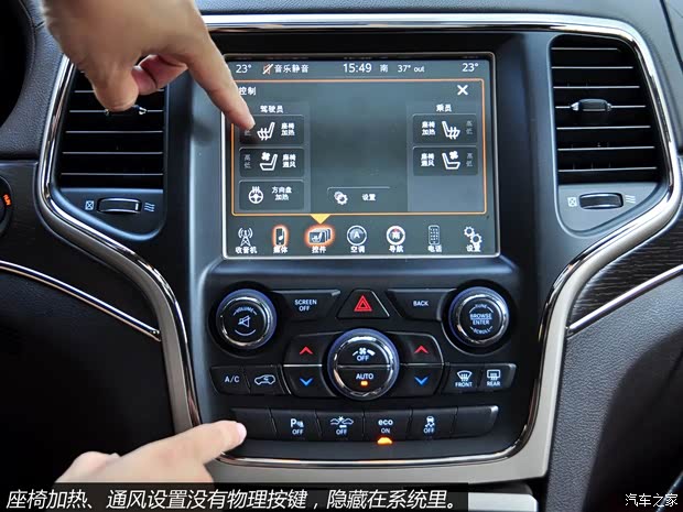 JeepJeep大切诺基(进口)2014款 3.6L 旗舰尊崇版