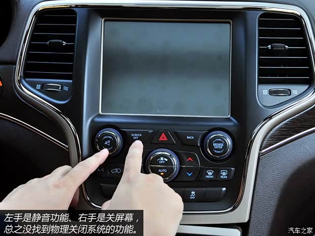 JeepJeep大切诺基(进口)2014款 3.6L 旗舰尊崇版