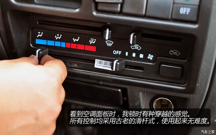 东风小康东风渝安东风小康K07II2013款 1.0L基本型CNG 东风小康东风渝安东风小康K07II2013款 1.0L基本型CNG