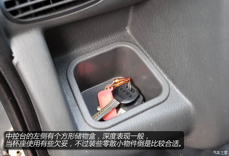 东风小康东风渝安东风小康K07II2013款 1.0L基本型CNG 东风小康东风渝安东风小康K07II2013款 1.0L基本型CNG