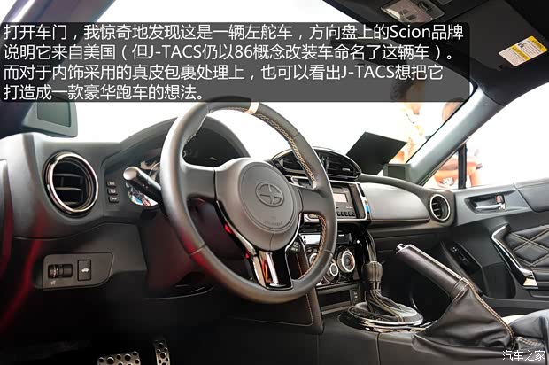 ScionScionScion FR-S2013款 基本型