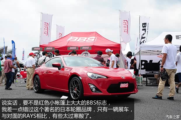 豐田豐田(進(jìn)口)豐田862013款 2.0L 手動豪華型