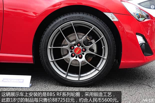 豐田豐田(進(jìn)口)豐田862013款 2.0L 手動豪華型