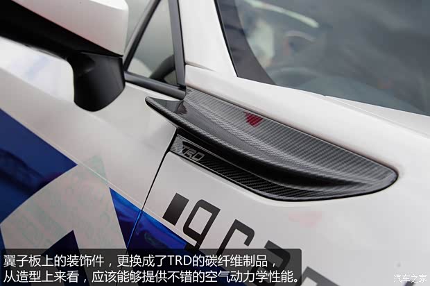 丰田丰田(进口)丰田862013款 2.0L 手动豪华型 丰田丰田(进口)丰田862013款 2.0L 手动豪华型