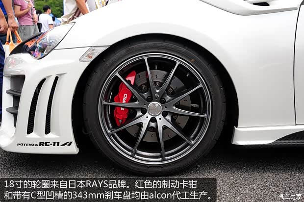 丰田丰田(进口)丰田862013款 2.0L 手动豪华型 丰田丰田(进口)丰田862013款 2.0L 手动豪华型